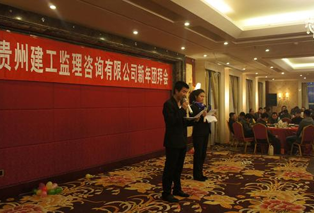 2014新年团拜会--2013年度年终优秀集体和个人获奖名单