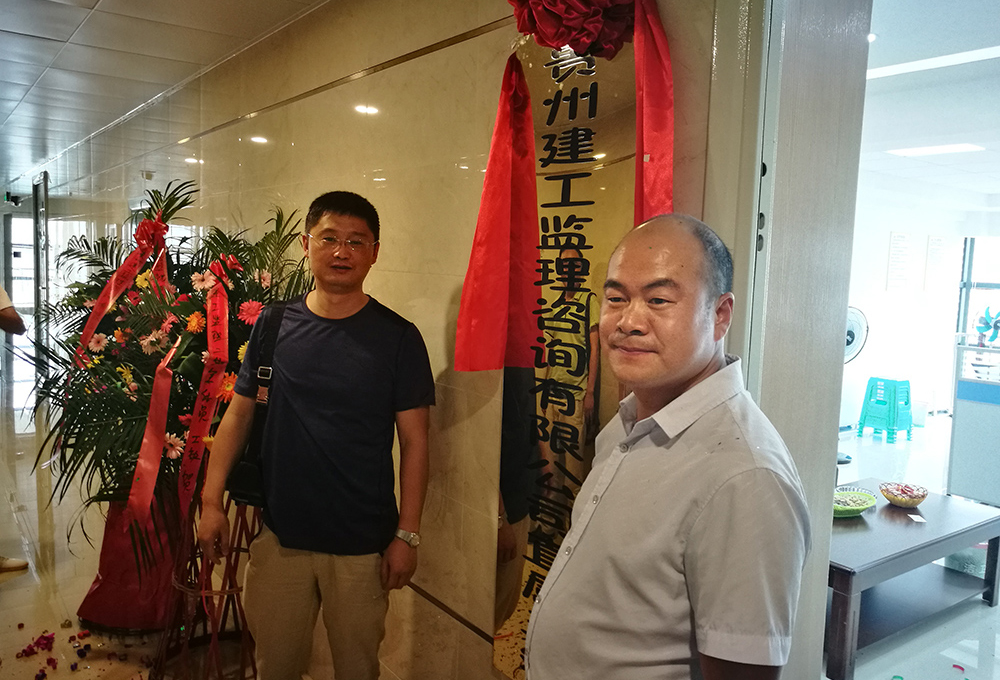 8.8直属五处正式揭牌