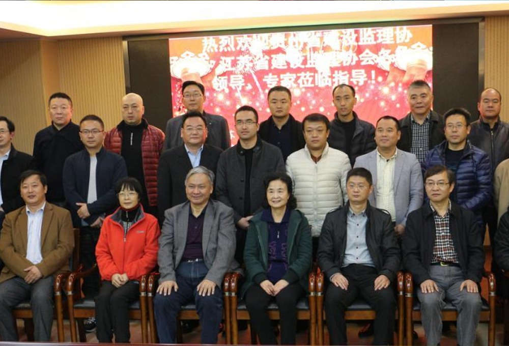 江苏考察学习记